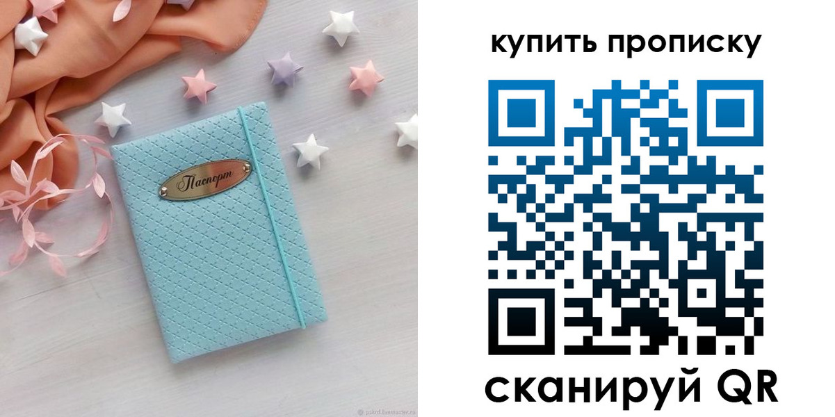 найти адрес прописки в Кинешме