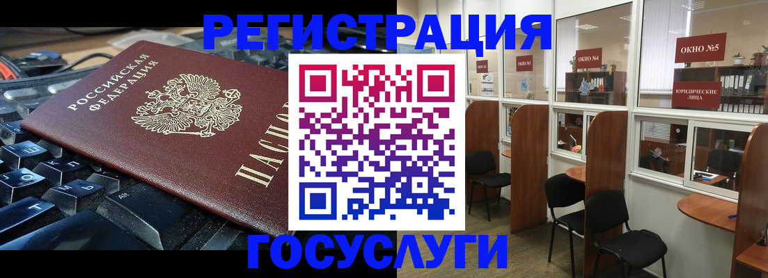 временная регистрация 2025 в Кинешме